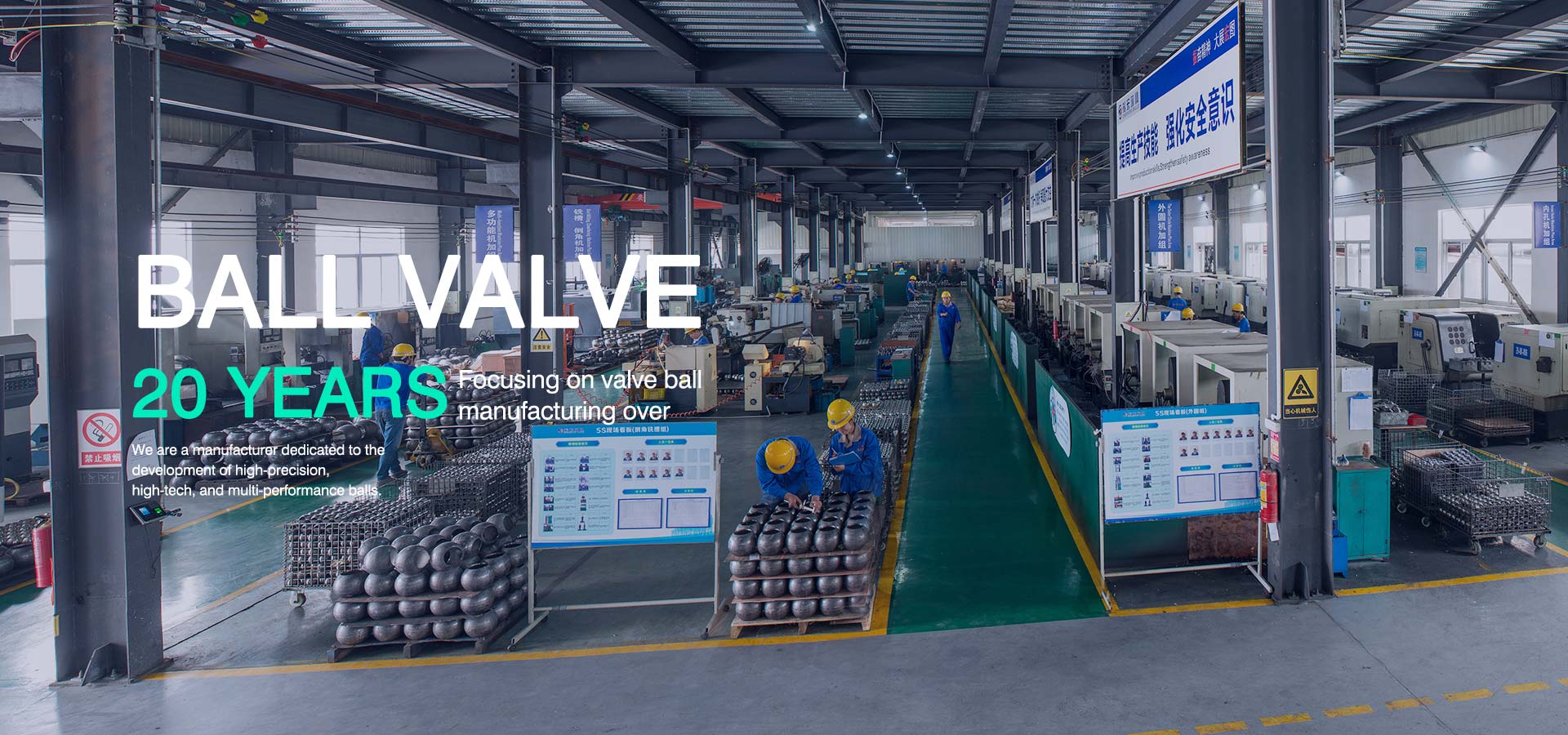 Wenzhou Zhenhong Valve Ball Co., Ltd.